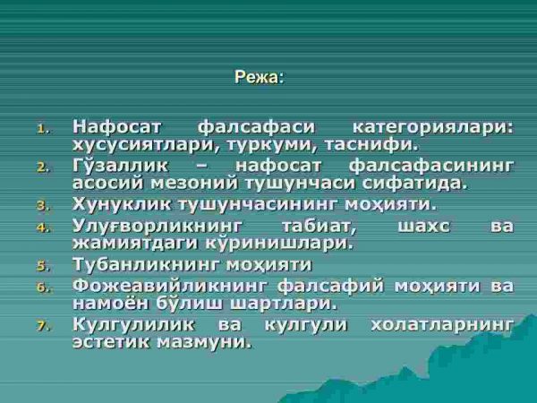 Nafosat falsafasining asosiy tushunchalari - Image 2