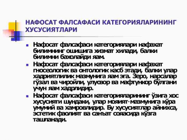 Nafosat falsafasining asosiy tushunchalari - Image 3