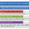 Narxning mohiyati va shakllanish xususiyatlari - Image 3