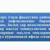 Narxning mohiyati va shakllanish xususiyatlari - Image 4