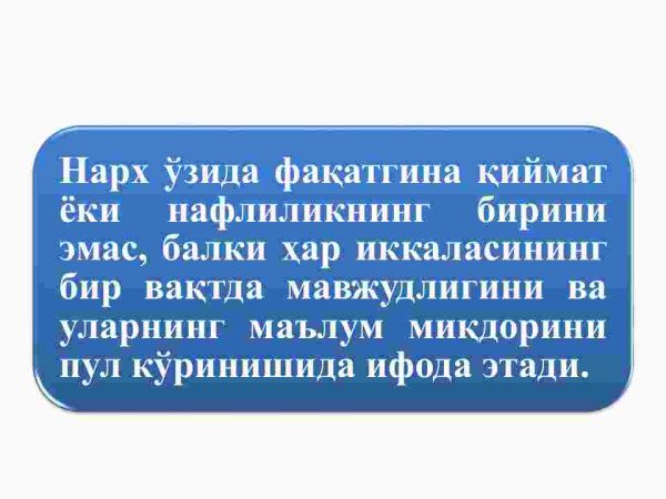 Narxning mohiyati va shakllanish xususiyatlari - Image 4