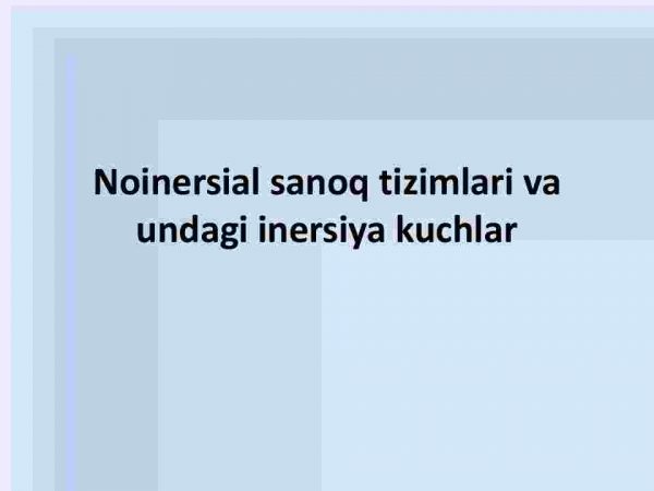 Noinersial sanoq tizimlari va undagi inersiya kuchlar