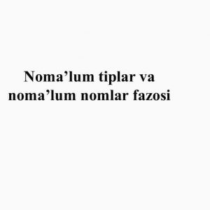 Noma'lum tiplar va noma'lum nomlar fazosi