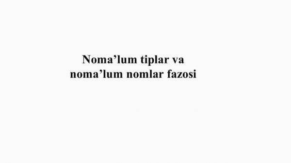 Noma'lum tiplar va noma'lum nomlar fazosi