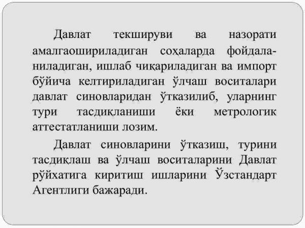 O'lchash vositalarining metrologik tadbirlarga tortilishi - Image 4