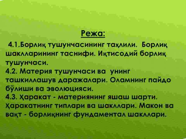Ontologiya – borliq falsafasi - Image 2