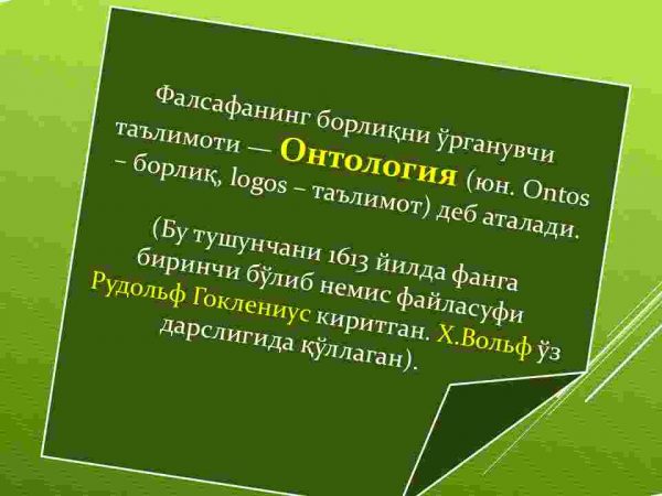 Ontologiya – borliq falsafasi - Image 4