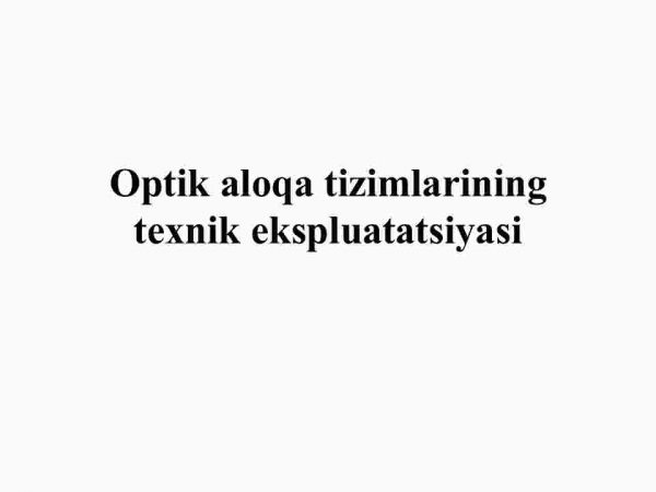 Optik aloqa tizimlarining texnik ekspluatatsiyasi