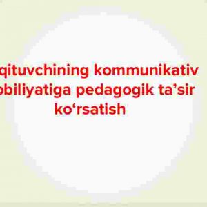 O'qituvchining kommunikativ qobiliyatiga pedagogik ta'sir ko'rsatish
