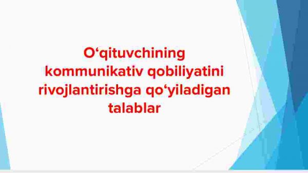 O'qituvchining kommunikativ qobiliyatini rivojlantirishga qo'yiladigan talablar