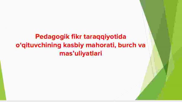 Pedagogik fikr taraqqiyotida o'qituvchining kasbiy mahorati, burch va mas'uliyatlari