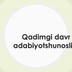 Qadimgi davr adabiyotshunosligi