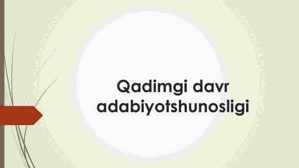Qadimgi davr adabiyotshunosligi