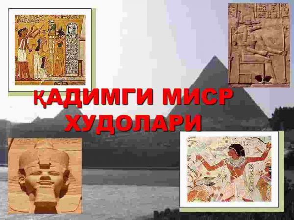 Qadimgi Misr xudolari
