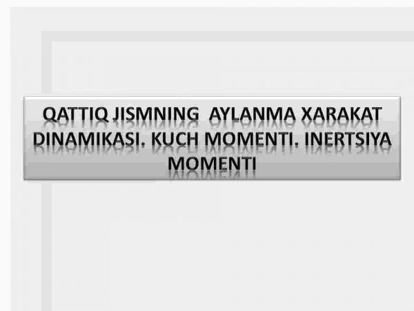 Qattiq jismning  aylanma xarakat dinamikasi. Kuch momenti. Inertsiya momenti