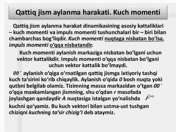 Qattiq jismning  aylanma xarakat dinamikasi. Kuch momenti. Inertsiya momenti - Image 4