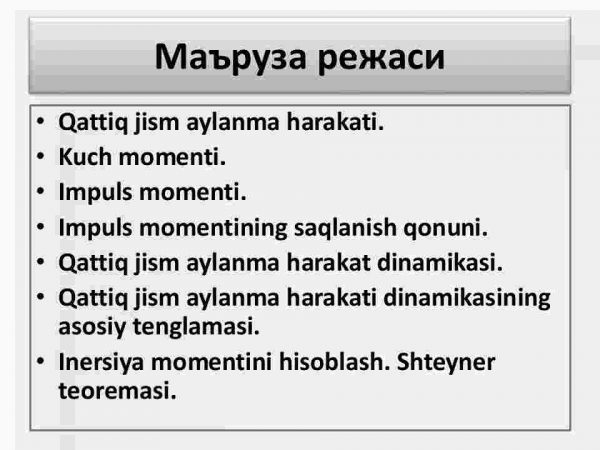 Qattiq jismning aylanma xarakat dinamikasi. Kuch momenti. Inertsiya momenti - Image 3