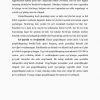 Qisqichbaqasimonlar sinfi - Image 4