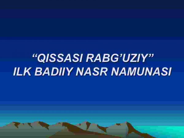 “Qisasi Rabg'uziy" ilk badiiy asar namunasi