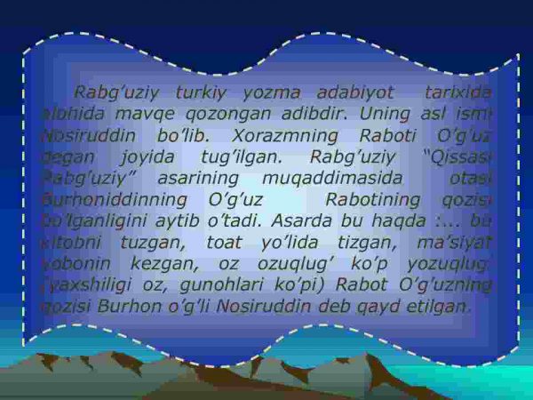 “Qisasi Rabg'uziy" ilk badiiy asar namunasi - Image 3