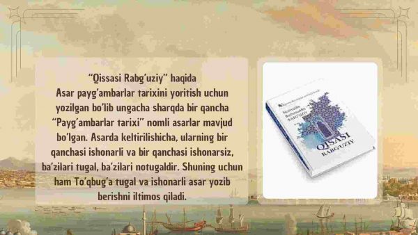 Oltin O'rda o'zbek adabiyoti Rabg'uziyning "Qisasi Rabg'uziy" asari - Image 4