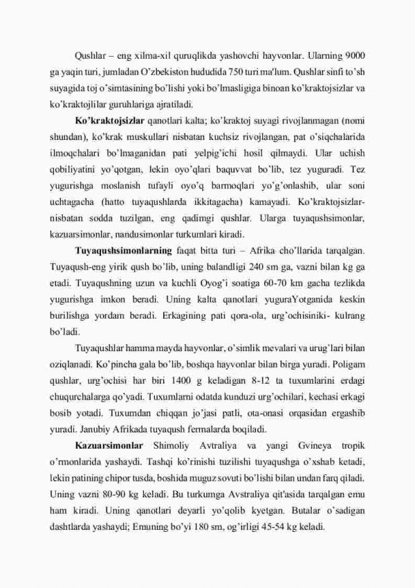 Qushlar sistеmatikasi: ko'kraktojsizlar, tovuqsimonlar, chumchuqsimonlar, g'ozsimonlar - Image 2