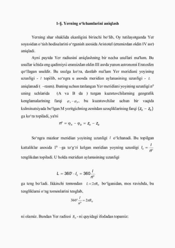 Quyosh sistemasi jismlarining o'lchamlari. Ulargacha bo'lgan masofalarni aniqlash - Image 2