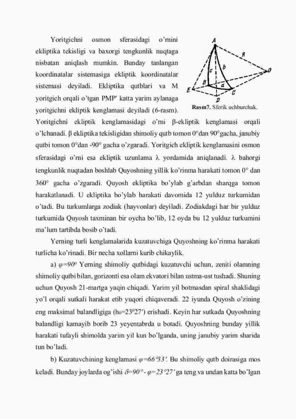 Quyoshning sutkalik va yillik harakatlari. Sferik trigonometriyaning asosiy formulalari - Image 3
