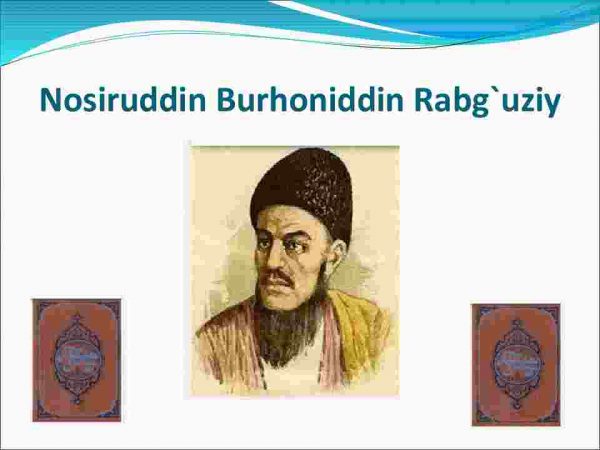 Nosiruddin Burhoniddin Rabg'uziy