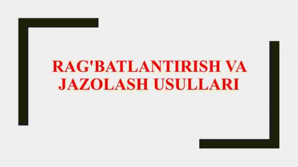 Rag'batlantirish va jazolash usullari