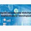 Raqamli iqtisodiyotda blokchyeyn va kriptovalyutalar texnologiyalari