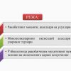 Raqobat va monopoliya - Image 2