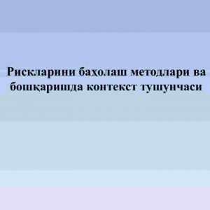 Risklarini baholash metodlari va boshqarishda kontekst tushunchasi