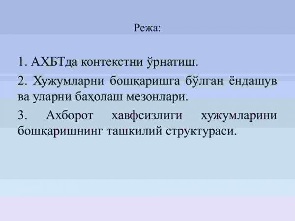 Risklarini baholash metodlari va boshqarishda kontekst tushunchasi - Image 2