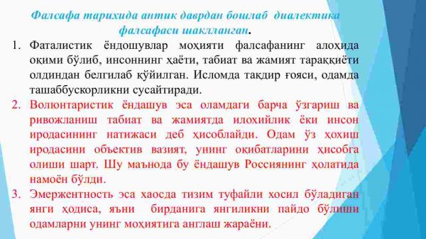 Rivojlanish falsafasi - Image 4