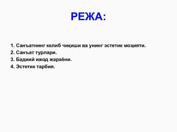 San'at va uning ijtimoiy tabiati. Estetik tarbiya va uning mohiyati - Image 2
