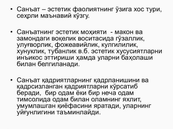 San'at va uning ijtimoiy tabiati. Estetik tarbiya va uning mohiyati - Image 4