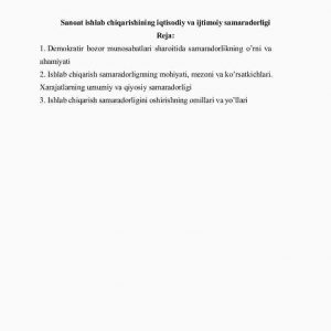 Sanoat ishlab chiqarishining iqtisodiy va ijtimoiy samaradorligi