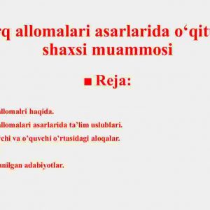 Sharq allomalari asarlarida o'qituvchi shaxsi muammosi