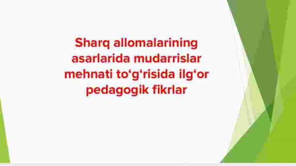 Sharq allomalarining asarlarida mudarrislar mehnati to'g'risida ilg'or pedagogik fikrlar