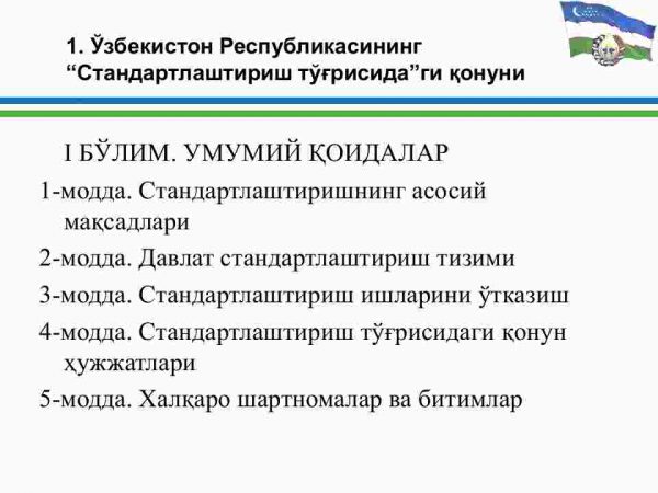 O'zbekiston Respublikasi “Standartlashtirish to'g'risida”gi va “Texnik jihatdan tartibga solish to'g'risida”gi qonunlarining sharhi - Image 4