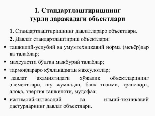 Standartlashtirishning turli darajadagi obyektlari - Image 3