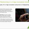 Stolin Patelevning o'z-o'ziga munosabat metodikasi - Image 3