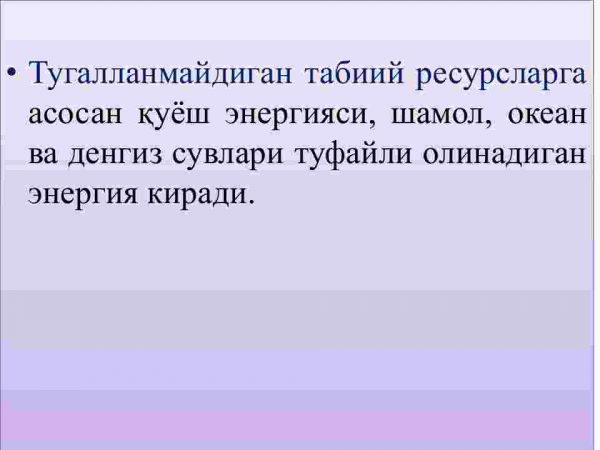 Mintaqalar tabiiy - resurs salohiyati va ularning hududiy traqqiyotda tutgan o'rni - Image 4