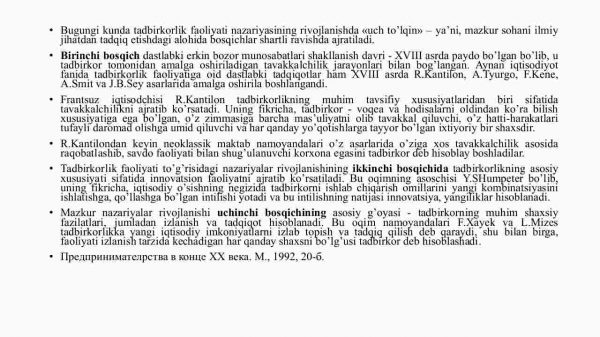 Tadbirkorlik faoliyati. Tadbirkorlik kapitali va uning aylanishi - Image 4