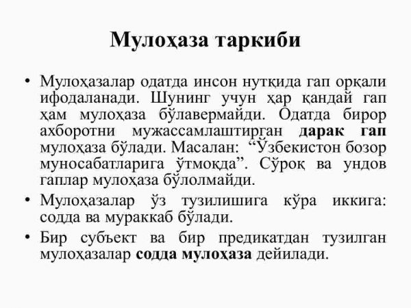 Tafakkurning universal shakllari (tushuncha, mulohaza, xulosa) - Image 4