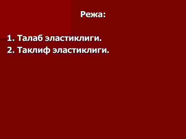 Talab va taklif elastikligi - Image 2