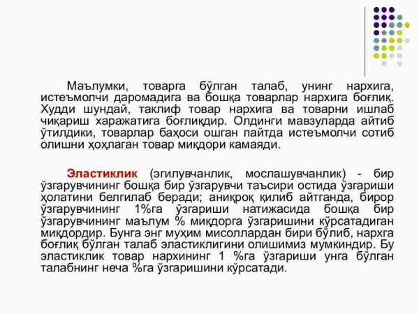 Talab va taklif elastikligi - Image 3