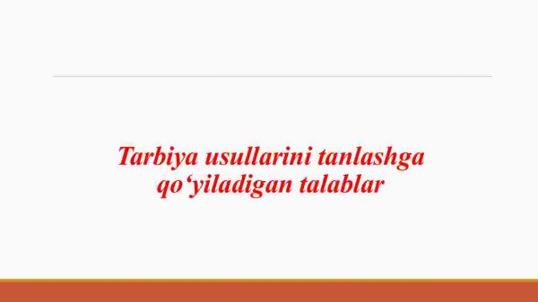 Tarbiya usullarini tanlashga qo‘yiladigan talablar