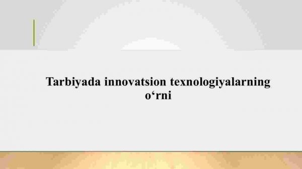 Tarbiyada innovatsion texnologiyalarning o‘rni